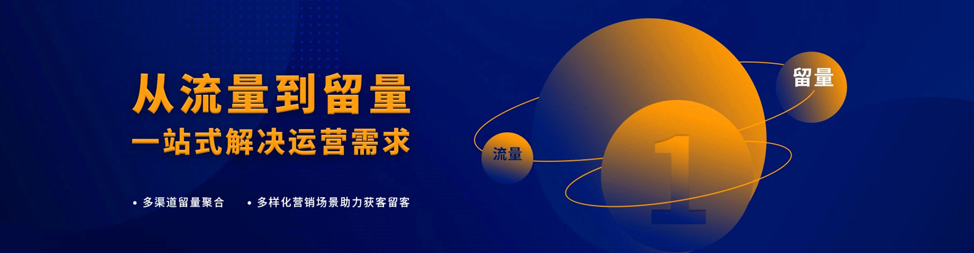 临澧百度如何推广