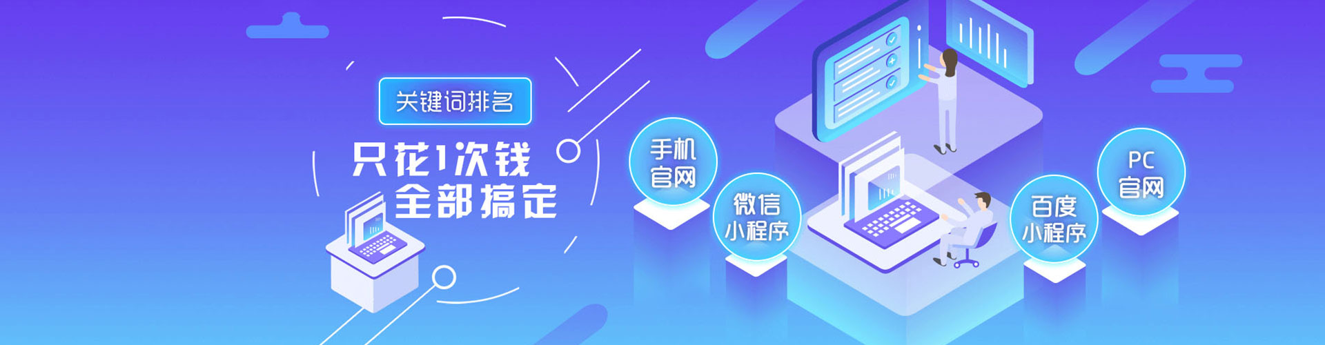 临澧网络推广竞价