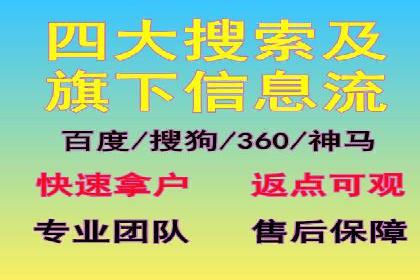 竞价推广优化技巧：实战案例详解